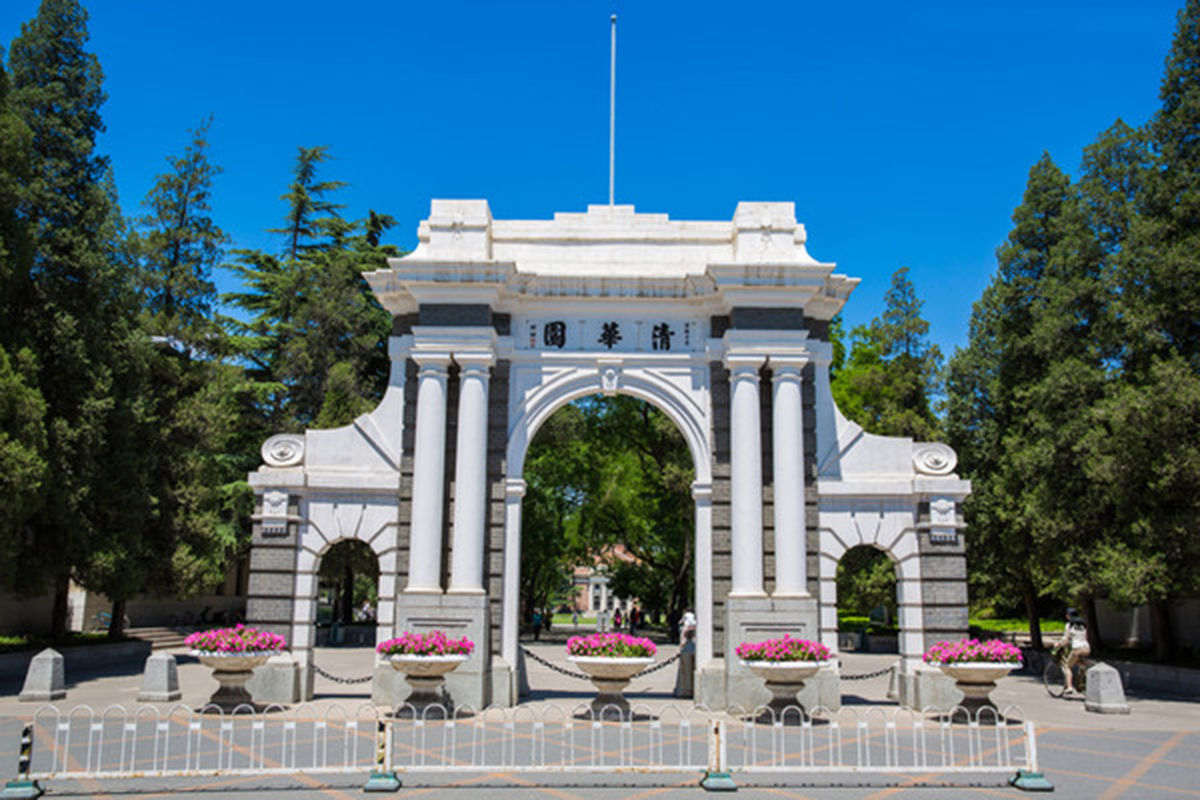 大学校园